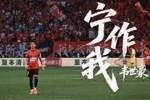 韦世豪专题《宁作我》&ldquo;豪&rdquo;情上线，来看看关于队长的故事吧~