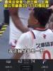 简直不敢相信！上海半决赛第三节狂轰39比11打蒙北京